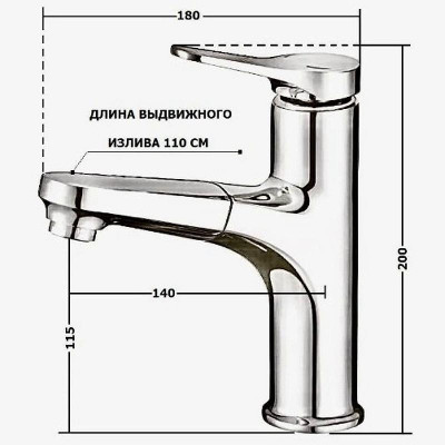 Смеситель для раковины D-Lin D158367-J цвет  Золотой сатин