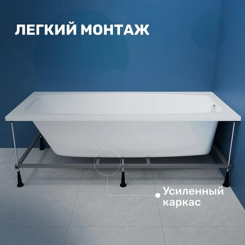 Акриловая ванна Vincea 170х75 VBT-2S170-FR цвет Белый