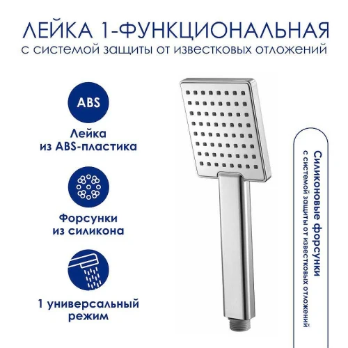 Душевая система WasserKRAFT A199.118.141.010.CH Thermo с термостатом Хром латунь на стену