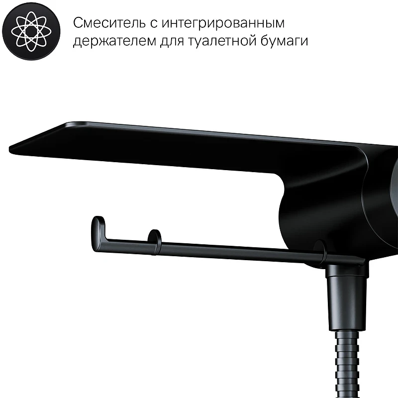 Унитаз AM.PM Spirit V2.0 FlashClean CK70H1103B подвесной с гигиеническим душем и ершиком с сиденьем Микролифт фарфор подвесной