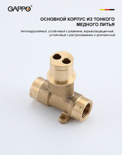 Гигиенический душ со смесителем Gappo G06-6 G7206-6 Черный матовый латунь встраиваемый