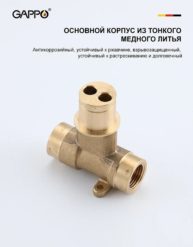 Гигиенический душ со смесителем Gappo G06-6 G7206-6 Черный матовый латунь встраиваемый