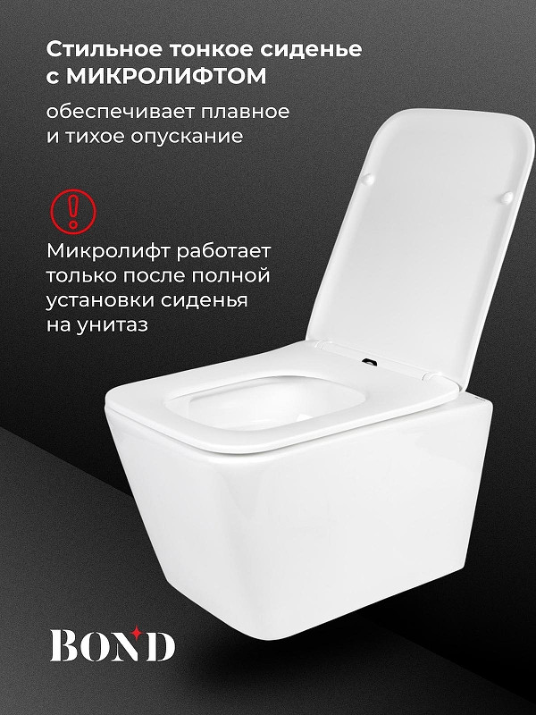 Унитаз с инсталляцией Bond Куб FI14-10S+APB288 цвет Белый с сиденьем Микролифт и клавишей смыва цвет Белый