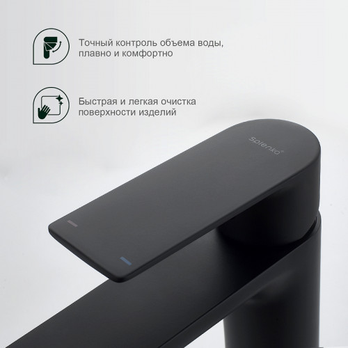 Смеситель для раковины Splenka S05.10.06 Черный матовый латунь