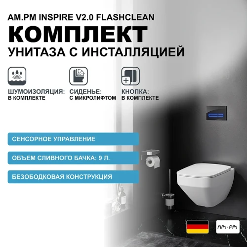 Комплект унитаза с инсталляцией AM.PM Inspire V2.0 FlashClean IS450A38.50A1700 с сиденьем Микролифт и Черной клавишей смыва фарфор подвесной