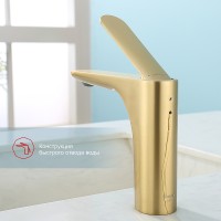 Смеситель для раковины Raglo R21.10.03 Золото матовое латунь