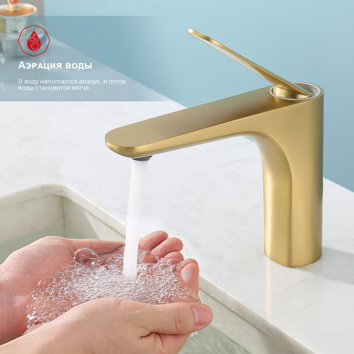 Смеситель для раковины Raglo R21.10.03 Золото матовое латунь