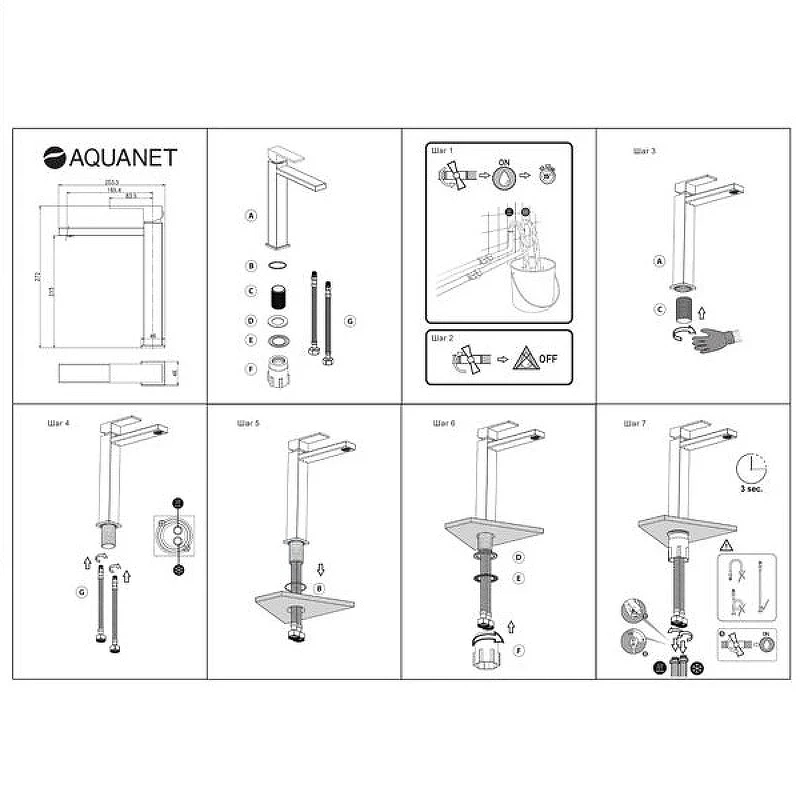 Смеситель для раковины Aquanet Blanco AF420-11W 261817 Белый матовый латунь