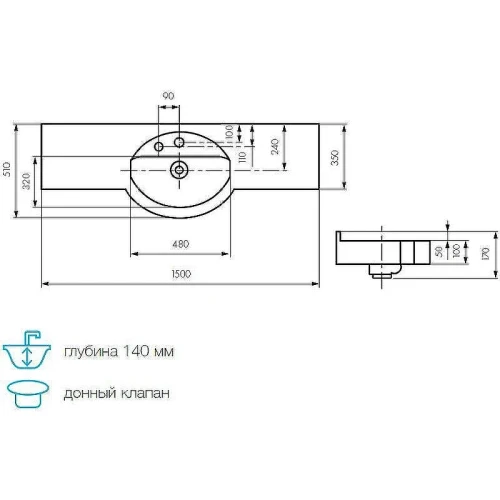 Раковина Aquaton Отель 5/150 1A70133NOT010 Белая