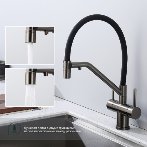 Смеситель для кухни Splenka S70.62.09 Графит матовый Черный латунь