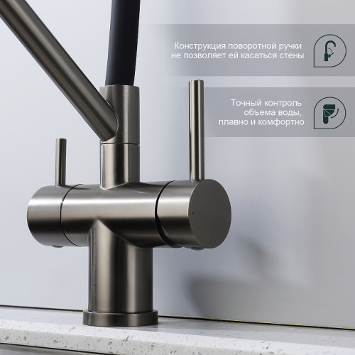 Смеситель для кухни Splenka S70.62.09 Графит матовый Черный латунь