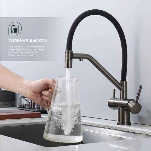Смеситель для кухни Splenka S70.62.09 Графит матовый Черный латунь