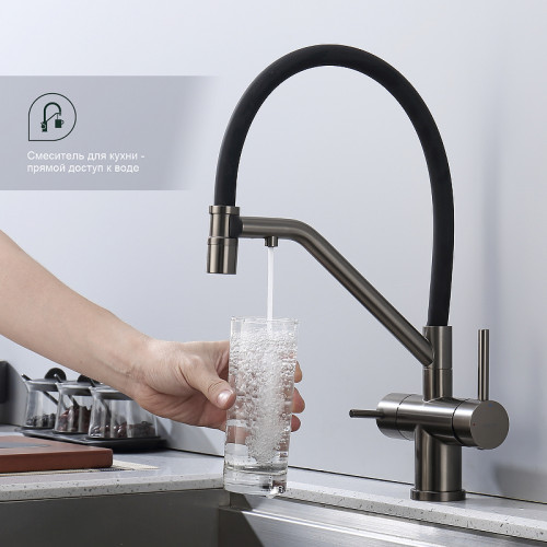 Смеситель для кухни Splenka S70.62.09 Графит матовый Черный латунь
