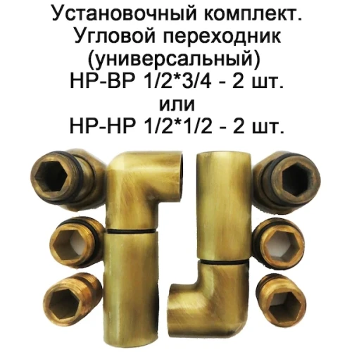 Водяной полотенцесушитель Domoterm Стефано П7 400*700 АБР Античная бронза латунь