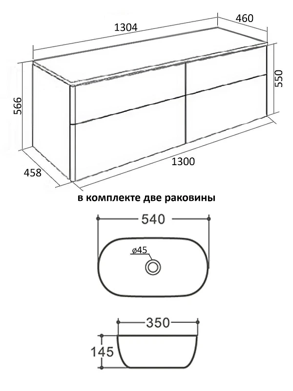 Тумба с раковиной Orange Отто 130 Ot-130TuMDF+B07-540W подвесная цвет Белый глянцевый