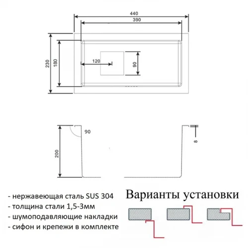 Кухонная мойка ZorG PVD Bronze SZR-2344-G BRONZE Бронза нержавеющая сталь встраиваемый