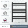 Электрический полотенцесушитель Aquatek Поларис П7 500x700 AQ EL KO0770BL Черный муар нержавеющая сталь