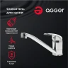 Смеситель для кухни Agger Move A0600000 Хром