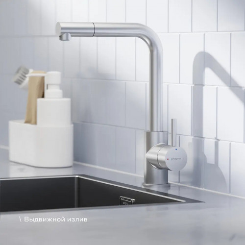 Смеситель для кухни Pragma Esdel 903113.ESD7.M1LP.030-2 цвет Хром матовый