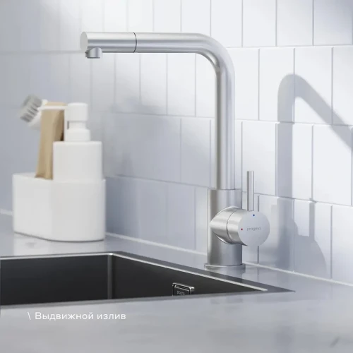 Смеситель для кухни Pragma Esdel 903113.ESD7.M1LP.030-2 цвет Хром матовый