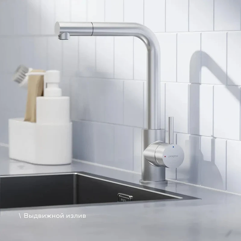 Смеситель для кухни Pragma Esdel 903113.ESD7.M1LP.030-2 цвет Хром матовый