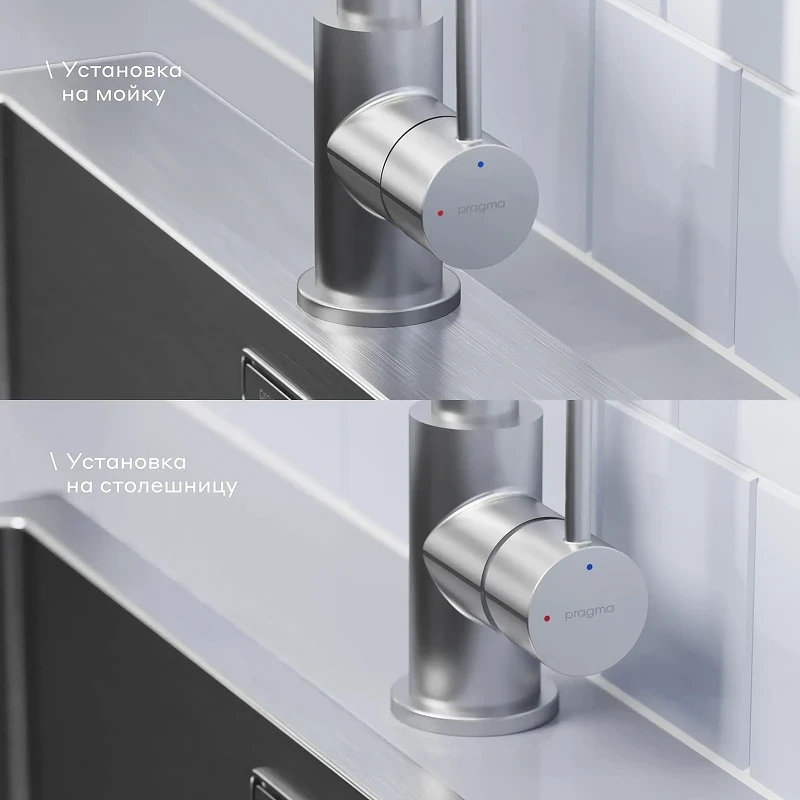 Смеситель для кухни Pragma Esdel 903113.ESD7.M1LP.030-2 цвет Хром матовый