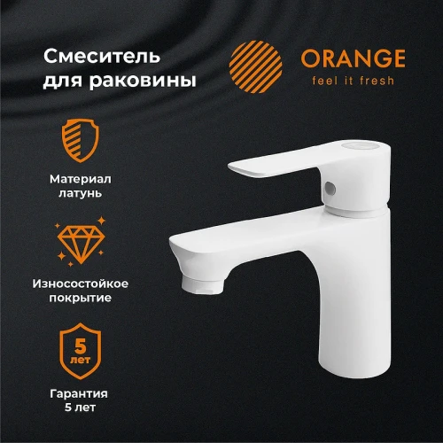 Смеситель для раковины Orange Aristo M19-021w Белый глянец на столешницу