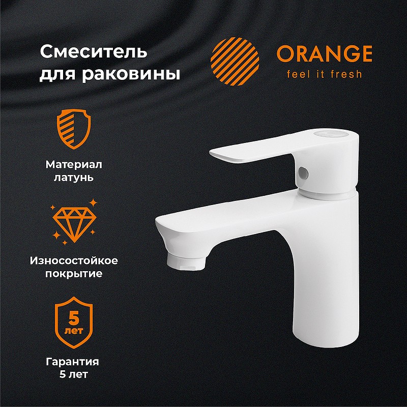Смеситель для раковины Orange Aristo M19-021w Белый глянец на столешницу