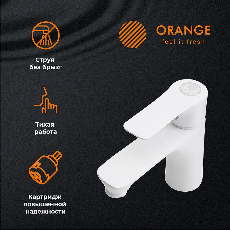 Смеситель для раковины Orange Aristo M19-021w Белый глянец на столешницу