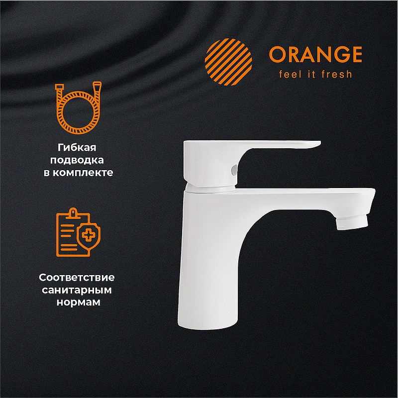 Смеситель для раковины Orange Aristo M19-021w Белый глянец на столешницу