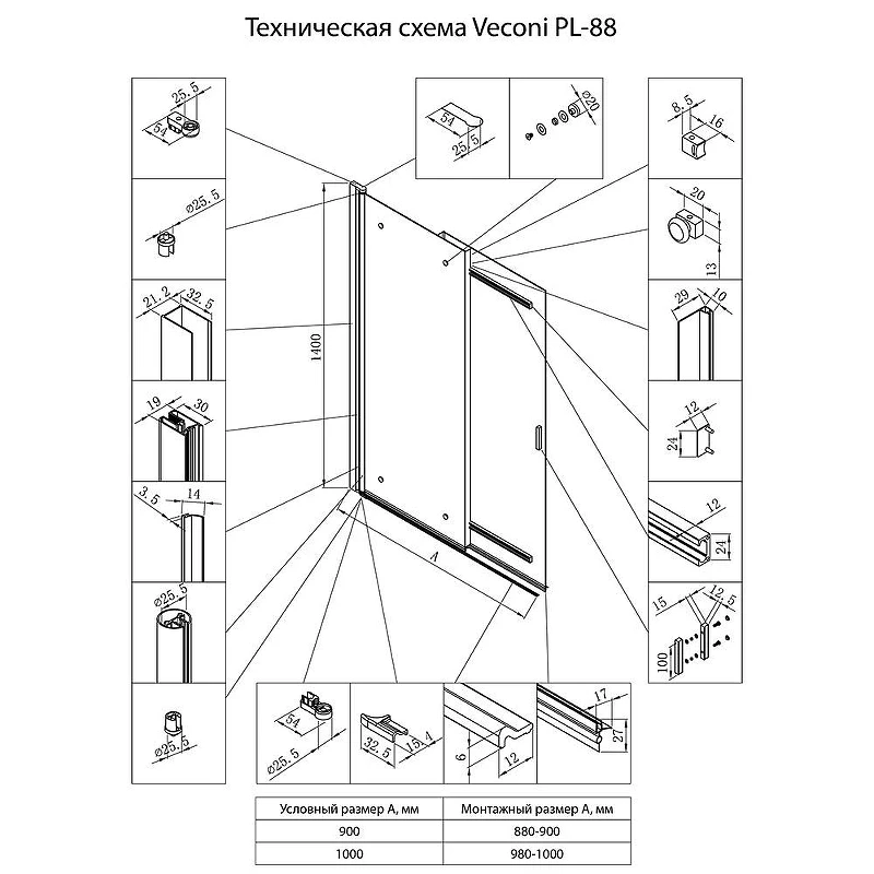 Шторка на ванну Veconi Palau PL-88CH 90 PL88CH-90-01-C8 профиль цвет Хром стекло прозрачное