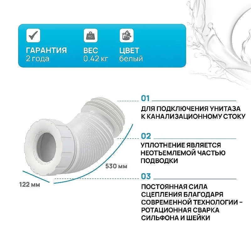 Фановая труба Alcaplast A97SN 70/110x102/122