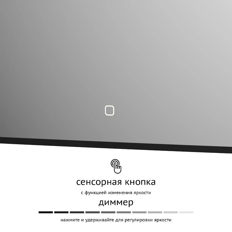 Зеркало Defesto Aura 70х50 DF 2974SH с подсветкой 21W-3000K/Сенсорный выключатель/Теплый белый свет/Черная рама