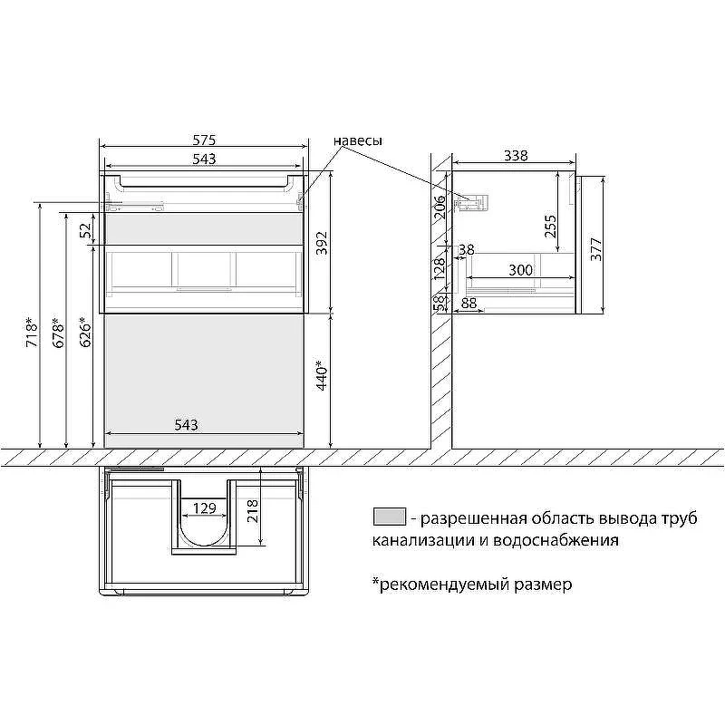 Тумба под раковину Lemark Buno Mini 60 LM05BM60T подвесная Белый глянец