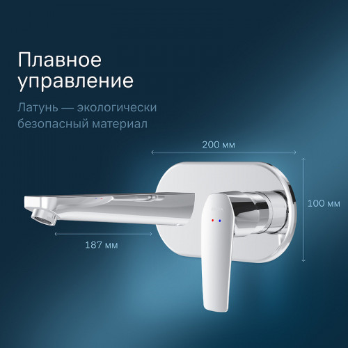 Смеситель для раковины AM.PM Gem F90A72200 Хром латунь встраиваемый