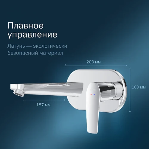 Смеситель для раковины AM.PM Gem F90A72200 Хром латунь встраиваемый