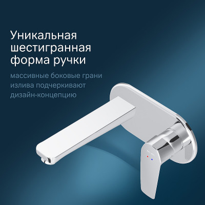 Смеситель для раковины AM.PM Gem F90A72200 Хром латунь встраиваемый
