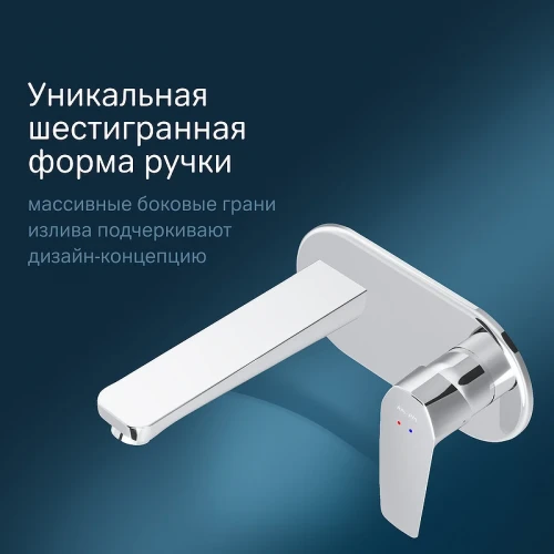 Смеситель для раковины AM.PM Gem F90A72200 Хром латунь встраиваемый