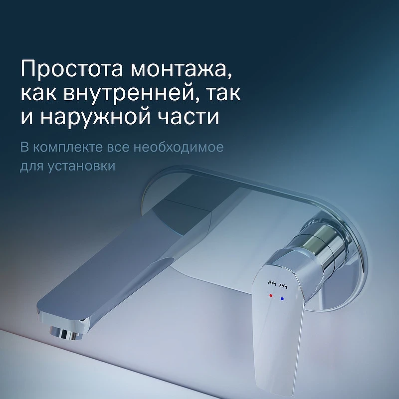Смеситель для раковины AM.PM Gem F90A72200 Хром латунь встраиваемый