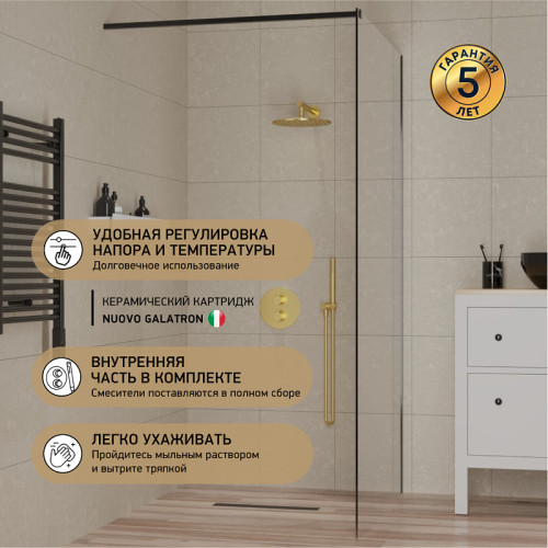 Смеситель для душа Paini Cox 78PJ690TH с термостатом цвет Золото брашированное