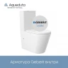Унитаз компакт Aqueduto Cone PlusAQDSCONT10 цвет Белый глянцевый с бачком и сиденьем Микролифт