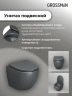 Унитаз с инсталляцией Grossman Style 97.4455GMS.05.32M цвет Серый матовый с сиденьем Микролифт с клавишей смыва цвет Золото