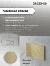 Унитаз с инсталляцией Grossman Style 97.4455GMS.05.32M цвет Серый матовый с сиденьем Микролифт с клавишей смыва цвет Золото