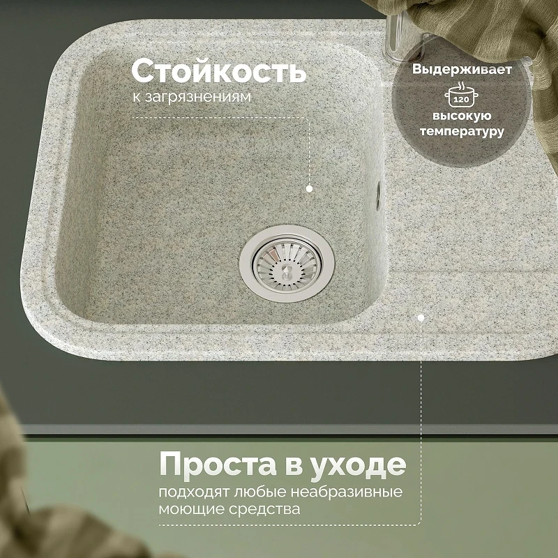 Кухонная мойка Domaci Парма 60 61-47-210 цвет Светло-серый