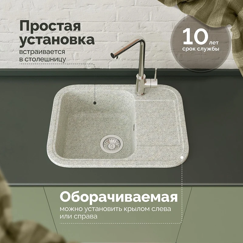 Кухонная мойка Domaci Парма 60 61-47-210 цвет Светло-серый