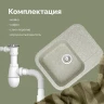 Кухонная мойка Domaci Парма 60 61-47-210 цвет Светло-серый