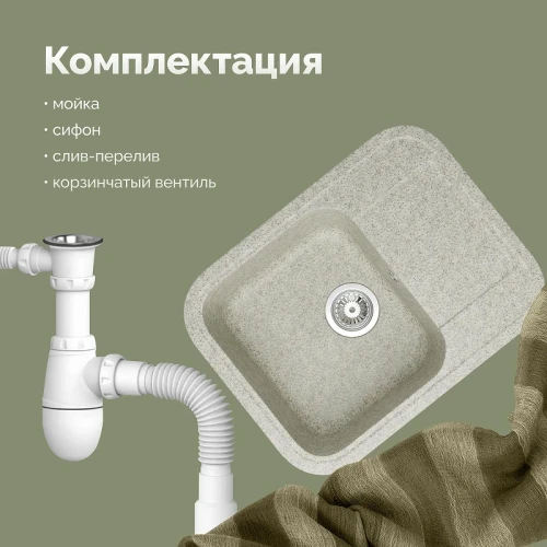 Кухонная мойка Domaci Парма 60 61-47-210 цвет Светло-серый