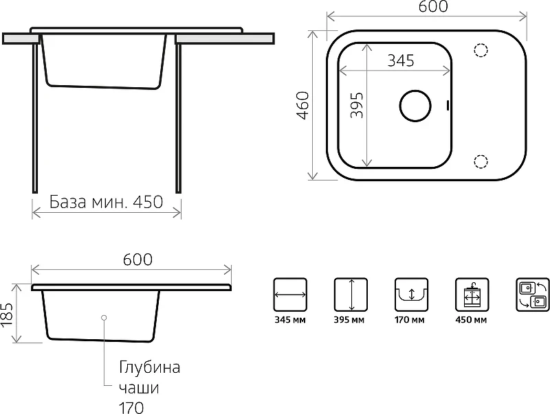 Кухонная мойка Domaci Парма 60 61-47-210 цвет Светло-серый