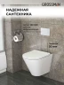 Унитаз с инсталляцией Grossman Classic 97.4477S.04.01M цвет Белый глянцевый с сиденьем Микролифт с клавишей смыва цвет Белый