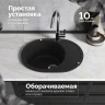 Кухонная мойка Domaci Болонья 57 М-10-002 цвет Черный